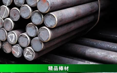 新到现货3Cr2Mo模具钢 | 在线选购，大小型号齐全，库存充足