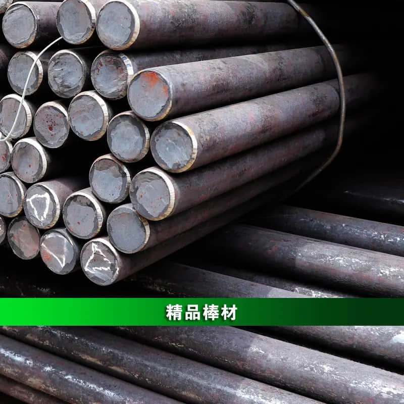 新到现货3Cr2Mo模具钢 | 在线选购，大小型号齐全，库存充足