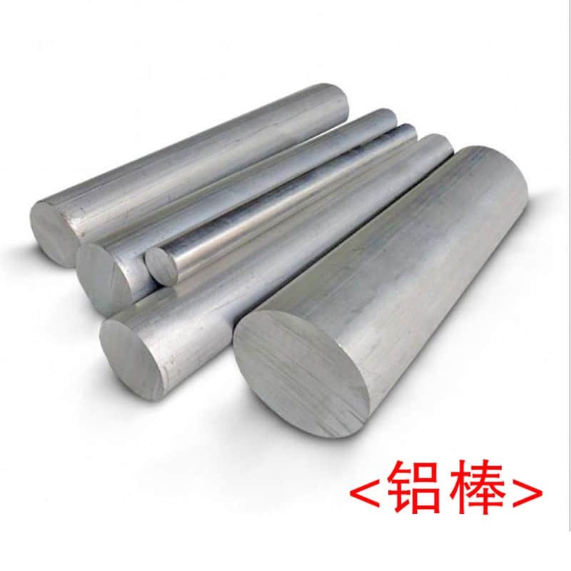 优良材质1065铝板 铝棒，品牌力量，超大库存，价格实惠