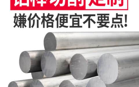 现货充足1260铝板 铝棒，特价促销，实力优品，自有厂家直供